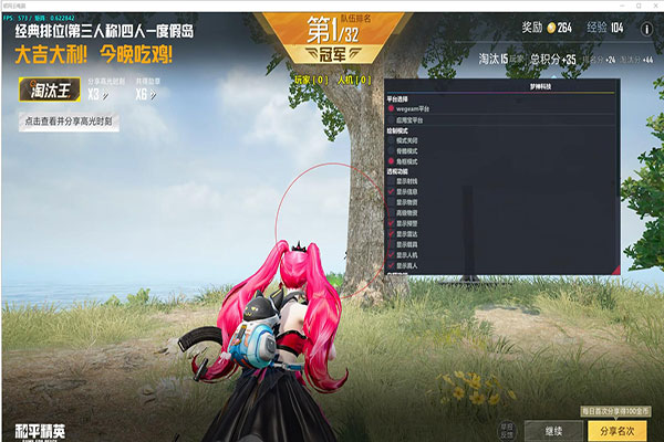 CF外挂下好多包透视自瞄效果